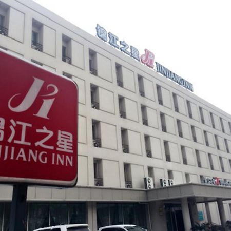 锦江之星长春会展中心店酒店 外观 照片