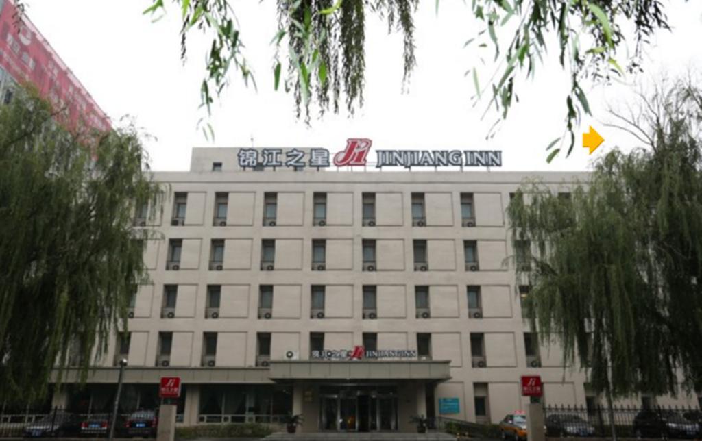 锦江之星长春会展中心店酒店 外观 照片