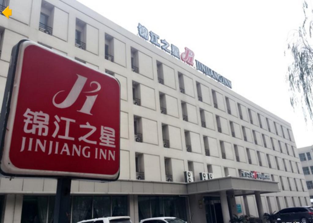 锦江之星长春会展中心店酒店 外观 照片